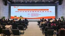民建湖南省委会传达学习全国两会精神