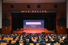 2026年第1期“湘江大讲堂”举行 沈晓明毛伟明毛万春参加