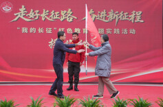 一场跨时空的红色体验——桑植“我的长征”沉浸式大思政课启幕