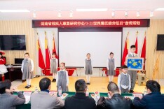 省残疾人康复研究中心举办第15个“世界唐氏综合征日”主题宣传活动