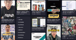 打假变“生意” “职业打假”是“维权”还是“牟利”？