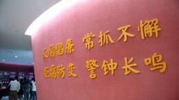 明令禁止58种行为！中办国办发文规范国企领导人员廉洁从业行为