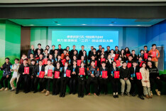 第九届湖南省“三农”创业项目大赛结果出炉 陈竞出席颁奖典礼