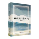 文选德：剥开浮华见真情 | 湘江副刊·悦读