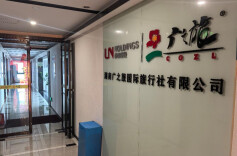 3·15调查⑤|境外游遭“转包+辱骂”？游客直呼“这家旅行社太坑了”