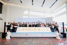 中南极氪家开业，全链服务落地星城