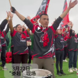 视频|VAMA钢锋队坐镇主场迎战同城兄弟娄底经开钢电队