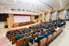 凝心聚力 笃行实干 湖南中医药大学召开2026年度工作动员部署大会