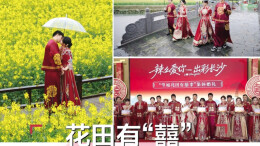 3月21日读报|9.9元看“湘BA”，周末篮球赛事不打烊