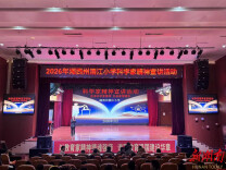 科学种子进校园，会点亮怎样的少年梦？