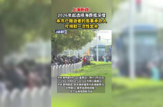 上海新政：2026年起选择海葬或深埋，本市户籍逝者的丧事承办人可领取一次性奖补