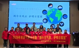 平江县城北学校开展校园科普宣讲会