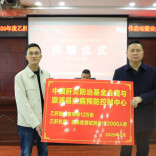 溆浦2026年度乙肝表面抗原抗体免费筛查及乙肝疫苗接种工作启动暨业务培训会召开