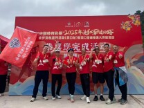 洞口：重走红军路，跨越红军桥，吹响胜利号