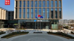 习近平雄安行丨“国之重器”扎根未来之城——走进中国华能集团有限公司