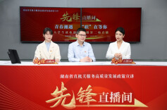 湖南国企到高校摇人，“英培计划”了解一下