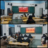 文明润心树新风 携手共建和谐校园——长沙民政职院财经管理学院组织开展“文明校园我先行”主题班会