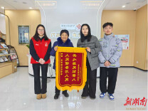 网格员上门慰问暖人心 独居老人送锦旗表谢意