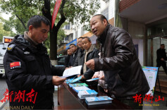 衡山县水利局开展2026年“世界水日”“中国水周”集中宣传活动