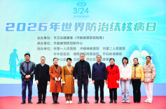 义诊+科普！郴州市开展2026年世界防治结核病日主题宣传活动