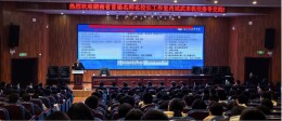 湖南省首届名师名校长工作室赴张家界市一中开展专题讲座