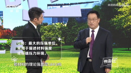 科学家现场“算了算”太空电梯，撒贝宁：我给郭帆导演打个电话……