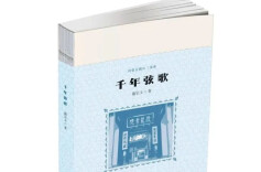 慧心读史，慧灯照人——龚旭东谢宗玉谈话录