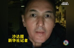 伊朗总统强硬发声：霍尔木兹海峡唯独不欢迎侵略者