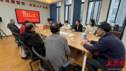 长沙体院路社区开展“雷锋月”系列志愿服务活动