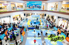 图集│春日动起来！长沙这场全民健身节活动精彩纷呈