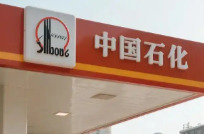 中国石化回应高油价影响：若中东冲突延宕炼化业务面临巨大挑战，已有多套预案