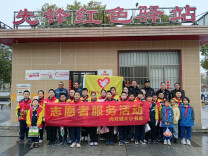 童心暖 “新”， 情满驿站