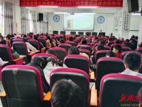 祁阳市妇幼保健院深入浯溪三中开展儿童意外伤害防治专题培训