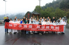 探秘“生命之源”，共护一泓清泉 株树桥水库“世界水日”主题活动成功举办