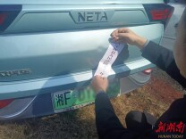 平江：三次扣车强执行 全力兑现胜诉群众合法权益