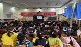 江永县妇幼保健院开启“儿童健康第一课”