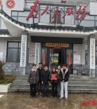 永定区两名村支书入选中国老区人物