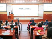 龙山县：深耕家长学校，引导家长成为孩子成长的“合伙人”