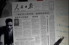 壹视界·读懂总书记强调的政绩观｜“百姓谁不爱好官？”