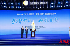 万元GDP用水量下降19.3%，长沙节约用水管理取得新突破