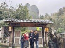 花竹小隐记