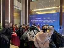 明日开幕！八方健儿齐聚张家界 共赴冰雪之约