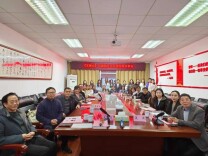 《王船山》与湖湘文化专题读书会在中南大学举行