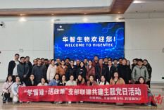 芙蓉区跃进湖社区开展“学雷锋·送政策”共驻共建活动