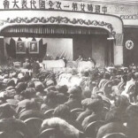 历史上的今天｜1949年3月24日，中国妇女第一次全国代表大会开幕