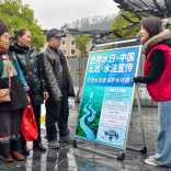 节水小妙招有哪些？水利安全“十不准”是什么？这场活动把水知识“拆”给你看