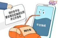 观点头条 | 打破“算法黑箱”，更好保障劳动者权益