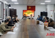 长沙升达社区：认识蚊媒传染病 科学防蚊保健康