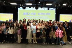 洋湖国际社区“侨胞之家”举办新西兰文化主题分享活动