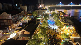 祝贺！衡山县衡山渡入选第三批省级夜间文旅消费集聚区